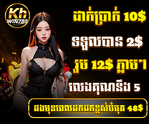 HotPro Deposit 10$ Free 2$