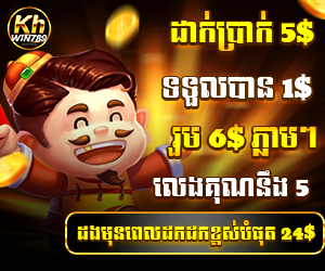 HotPro Deposit 5$ Free 1$